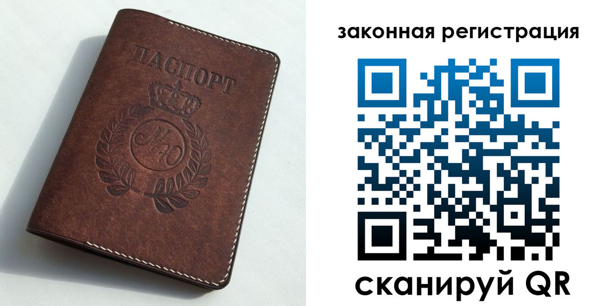 временная регистрация адрес в Гулькевичах